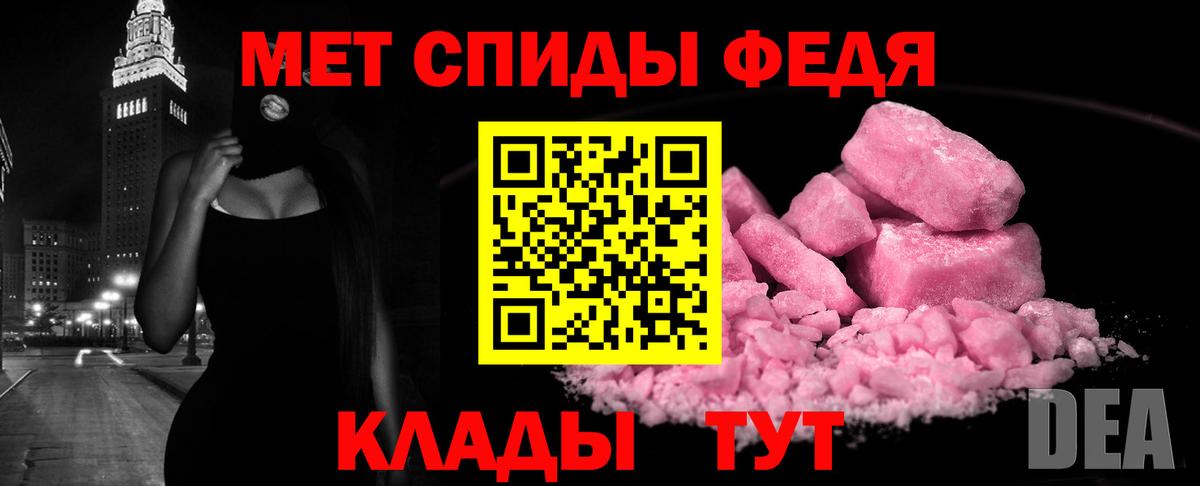 Амфетамин  Вход с VPN  Сызрань  Амфетамин Розовый 