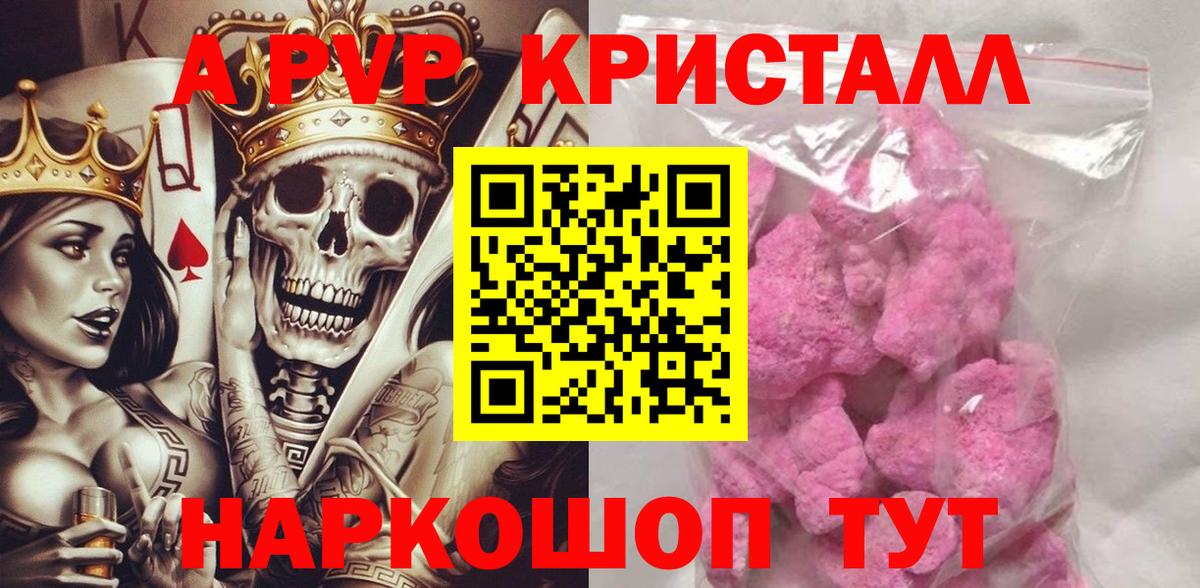 APVP СК КРИС Сызрань
