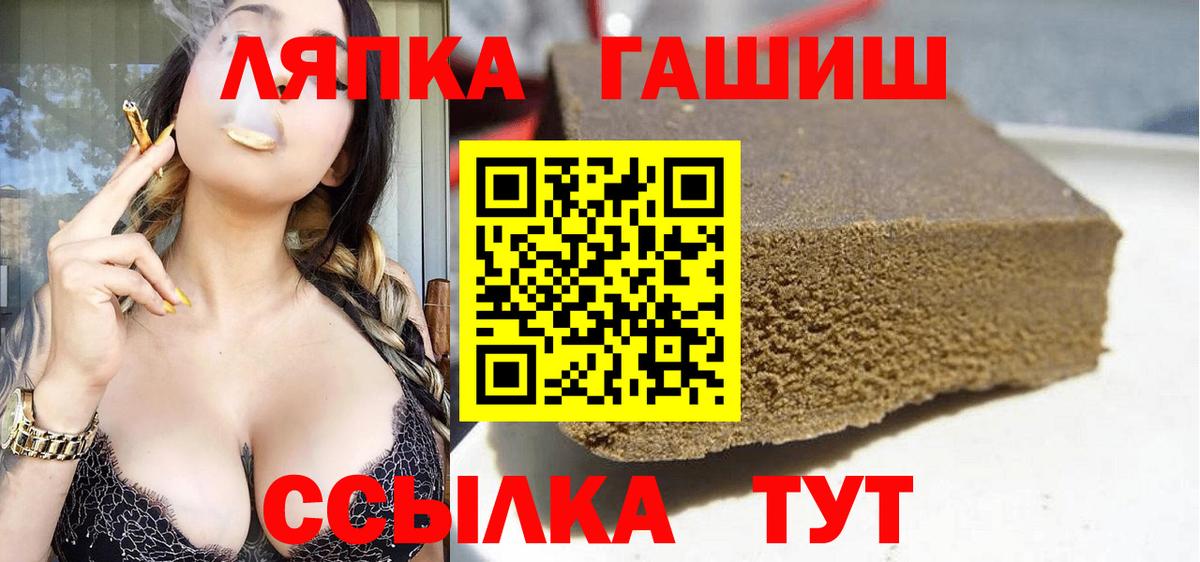 Сызрань  Гашиш  Вход с VPN  где продают наркотики  Гашиш Cannabis 