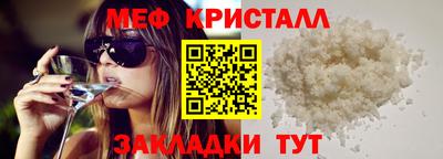 сатива Кунгур