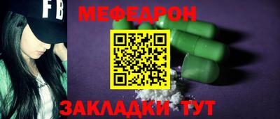 сатива Кунгур