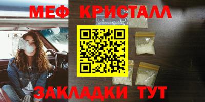 экстази Краснокаменск