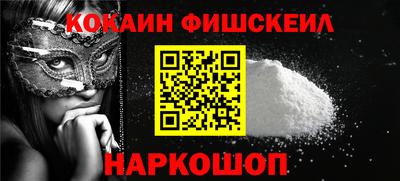 экстази Краснокаменск