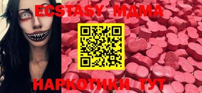 mdma Краснодар