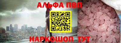 mdma Краснодар