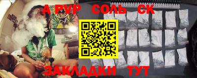 СК Кумертау