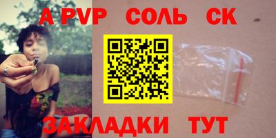 метадон Краснознаменск
