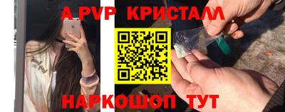 метадон Краснознаменск
