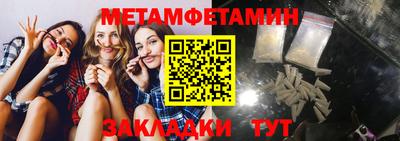 метадон Краснознаменск