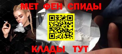 метадон Краснознаменск