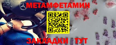 сатива Кунгур
