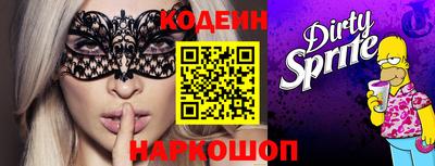 экстази Краснокаменск