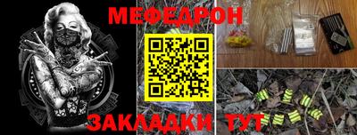 сатива Кунгур