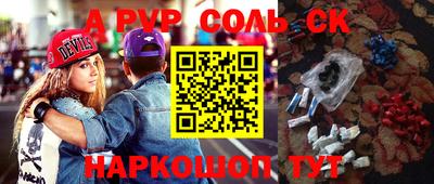 метадон Краснознаменск