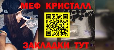 сатива Кунгур
