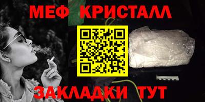 метадон Краснознаменск