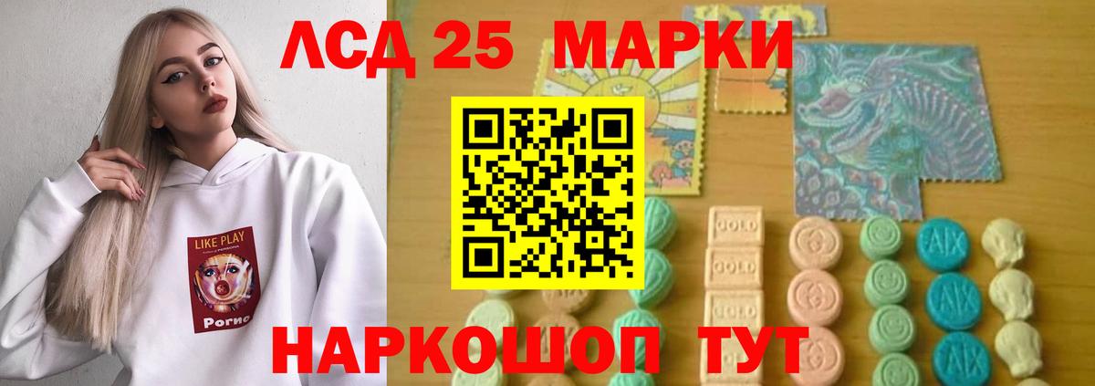 Сызрань  ЛСД экстази  Вход с VPN  Лсд 25 экстази ecstasy 
