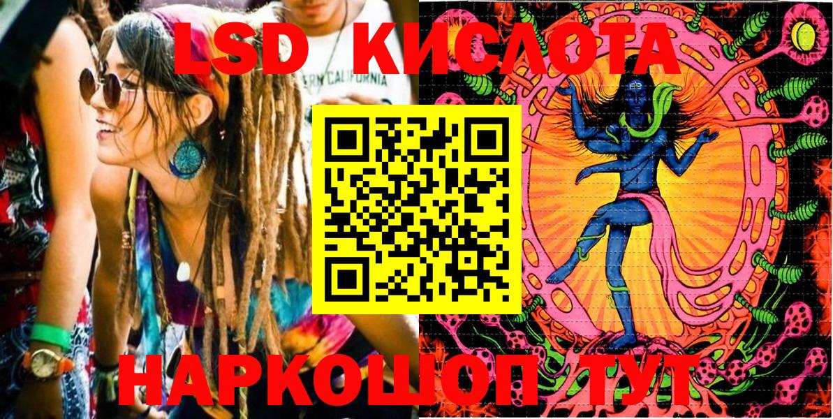 Марки 25I-NBOMe  Наркотические марки 1,5мг  Вход с VPN  Наркотические марки 1,5мг  Сызрань 