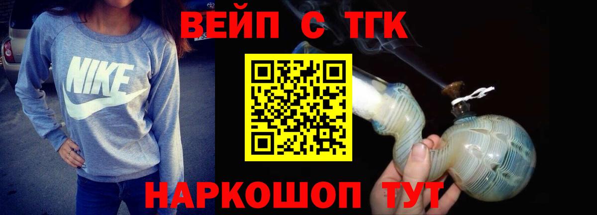 Дистиллят ТГК концентрат  Вход с VPN  Сызрань 